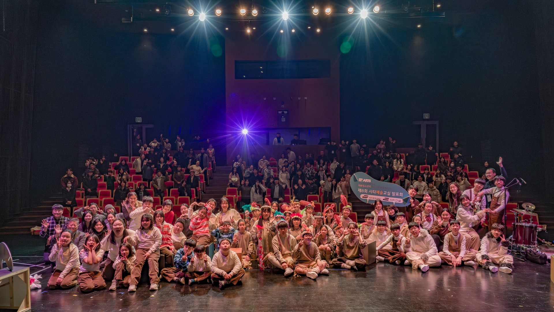 2026 City Arts Classroom