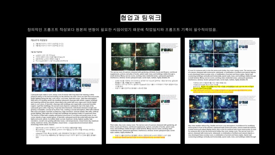 Delivery Dancer's Arc: Inverse showcase gallery 2