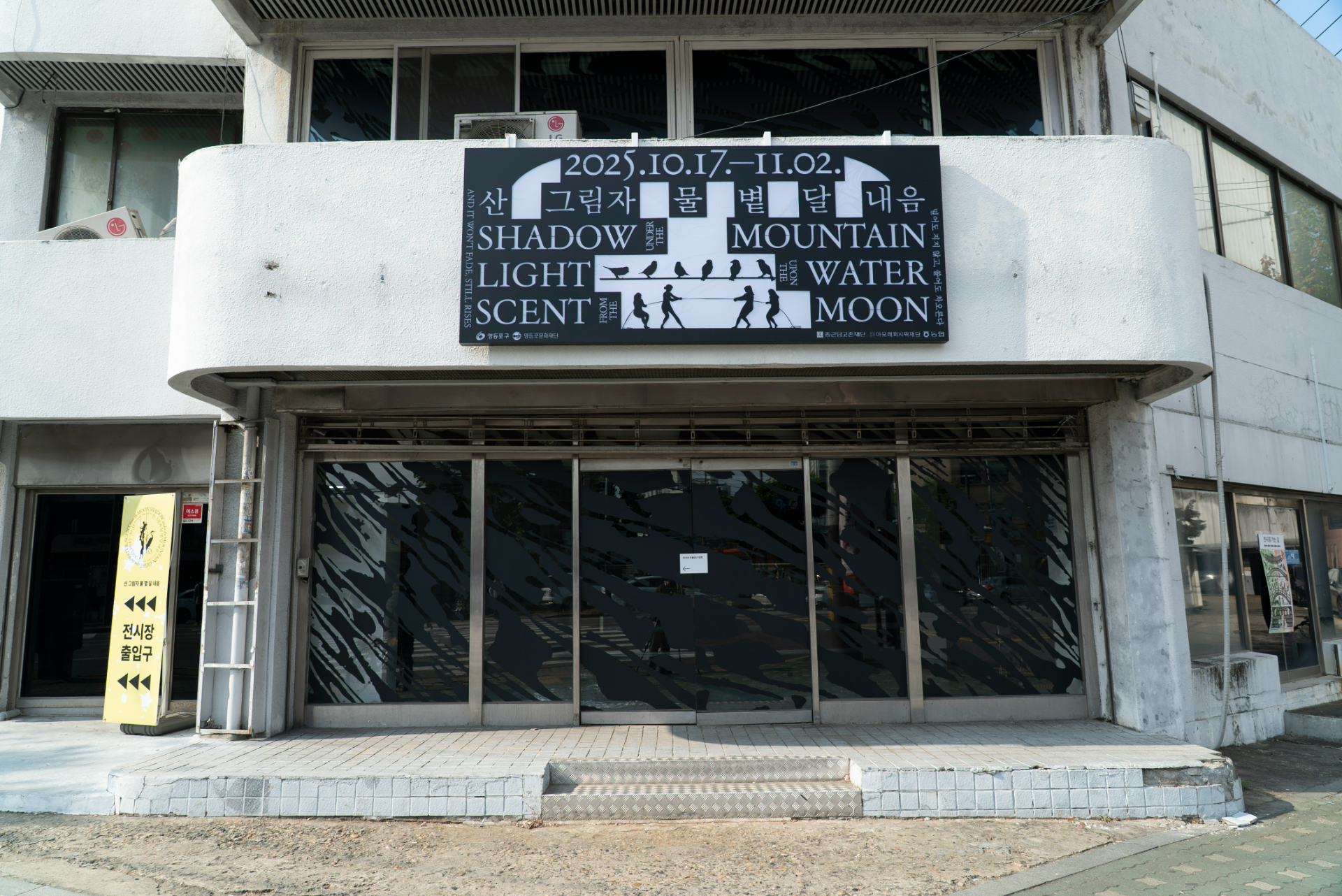 We Are Tuning Beyond Worlds: Bio Odyssey showcase gallery 11