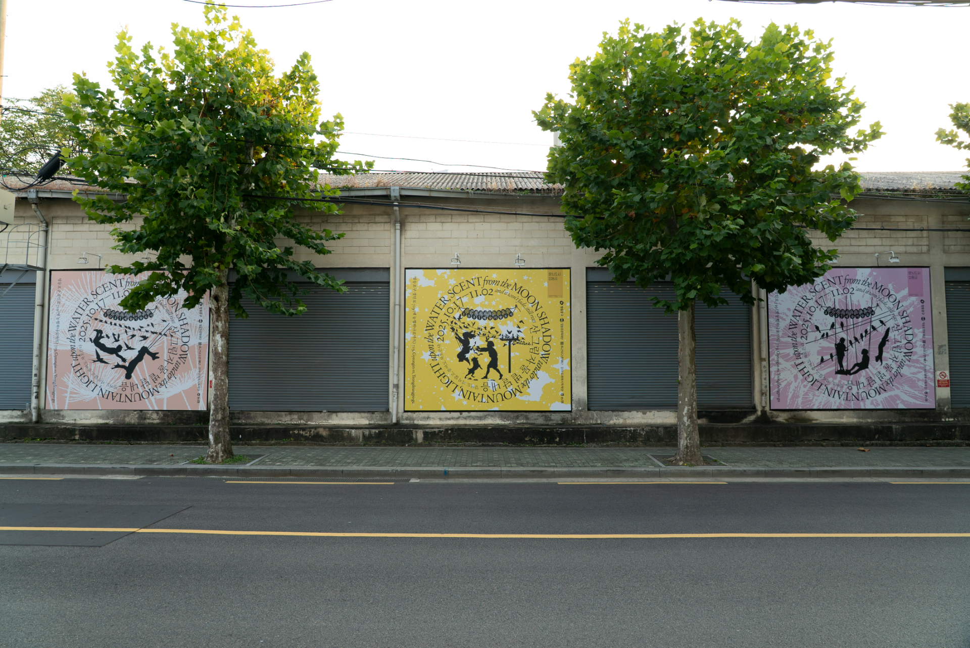 We Are Tuning Beyond Worlds: Bio Odyssey showcase gallery 1