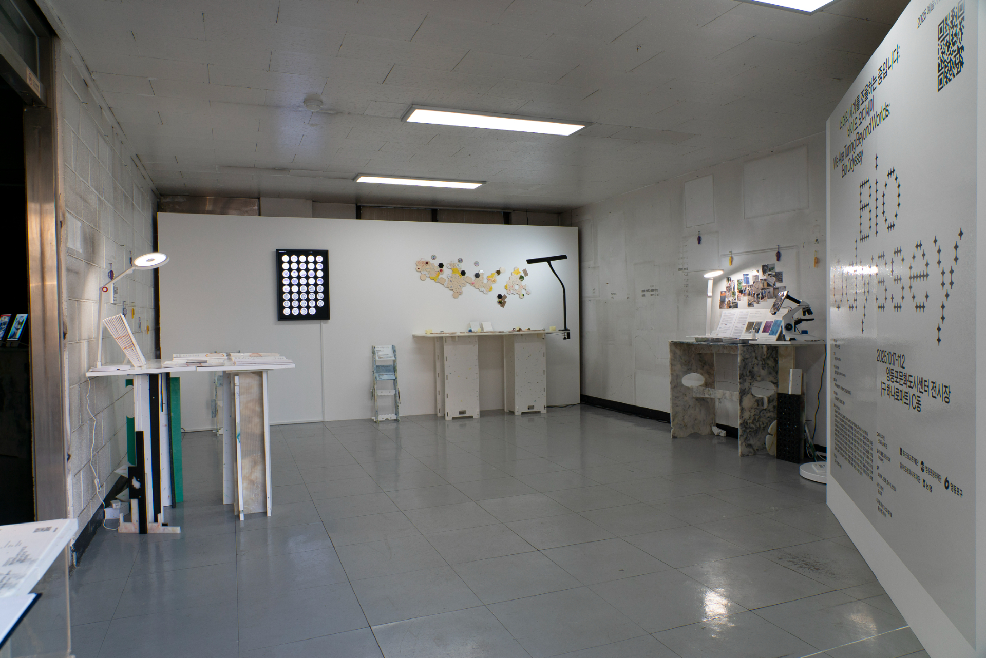 We Are Tuning Beyond Worlds: Bio Odyssey showcase gallery 13