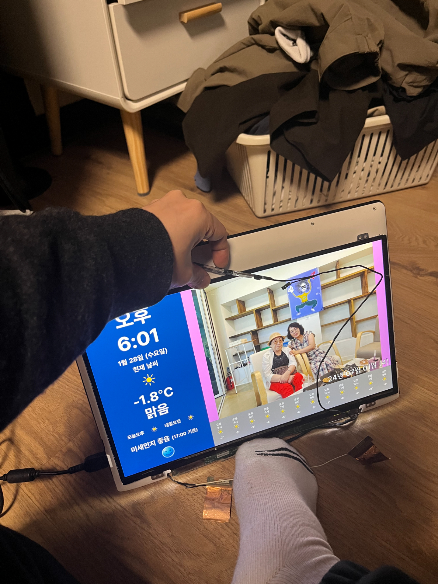 Digital Memory Frame showcase gallery 4