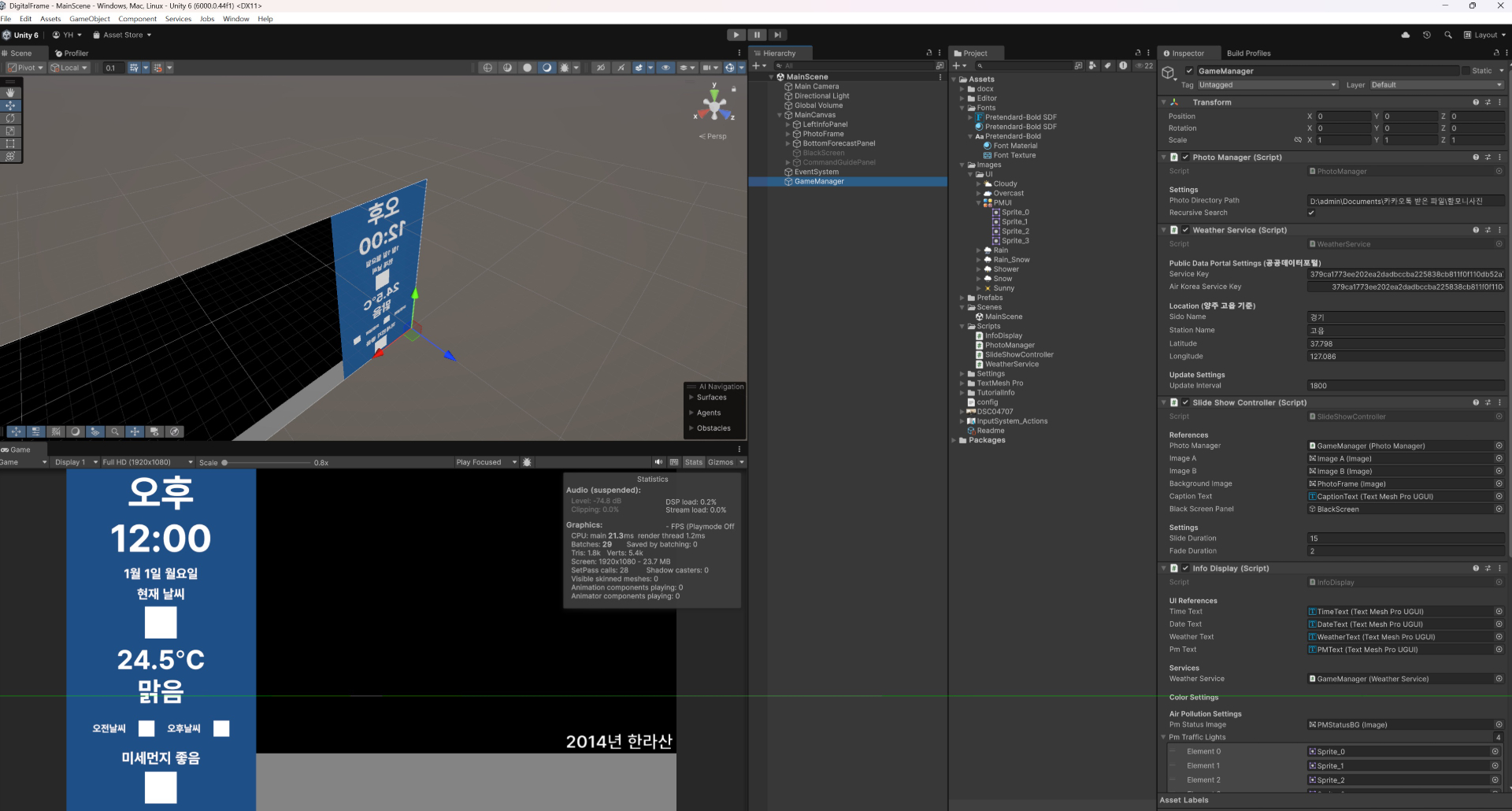 Digital Memory Frame showcase gallery 7