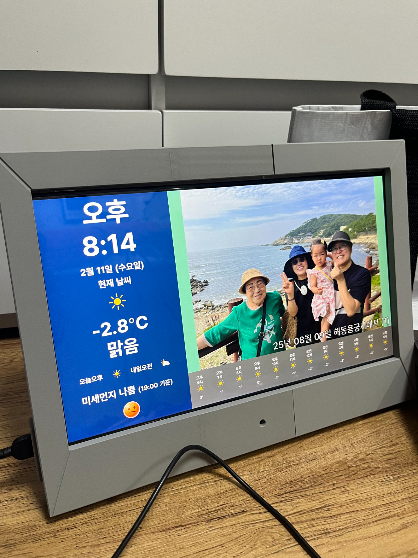 Digital Memory Frame showcase gallery 8