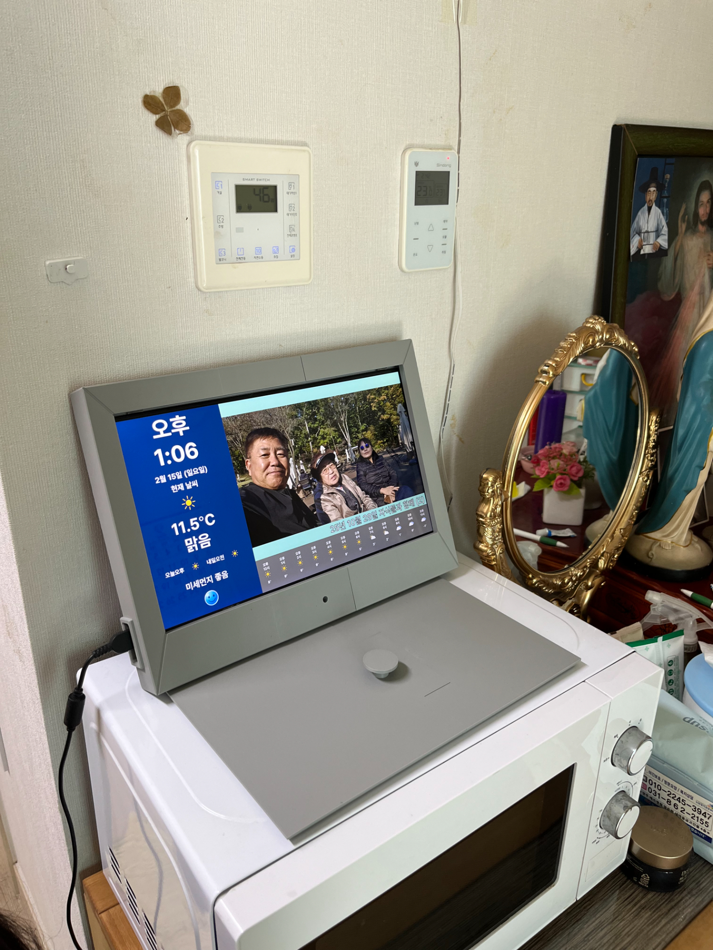 Digital Memory Frame