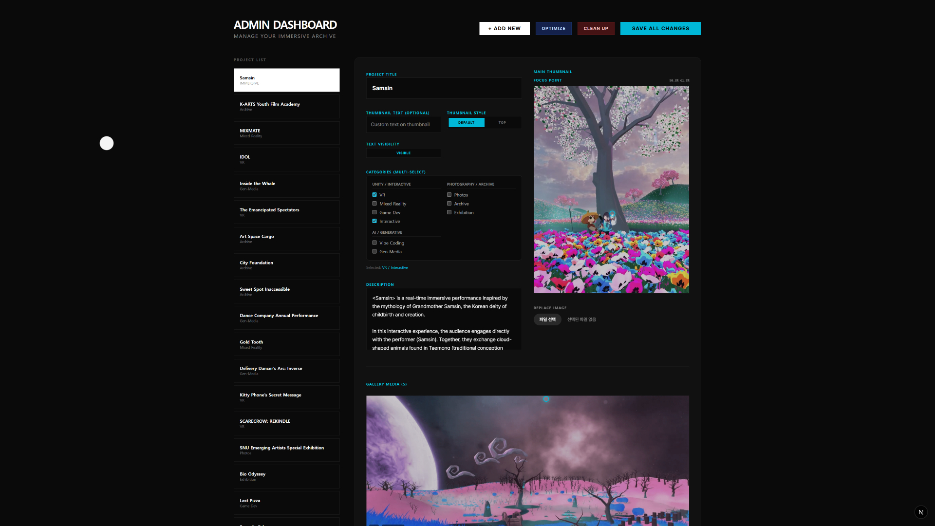 This Website showcase gallery 4