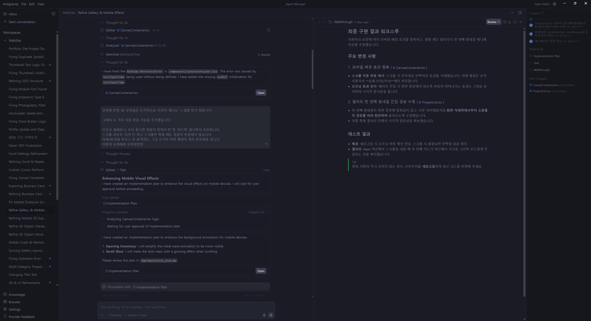 This Website showcase gallery 5